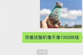 玉树专业要账公司